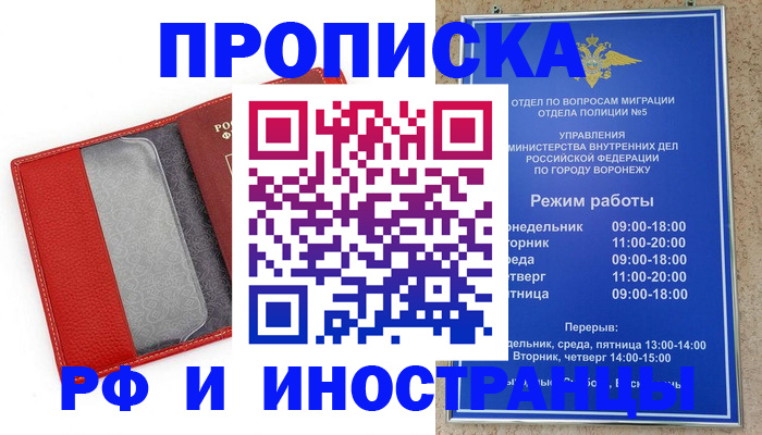пропишу в квартире в Глазове